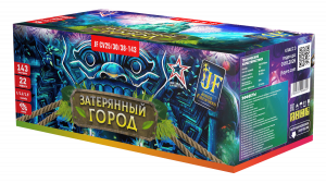 Салютная установка "Затерянный город" ВЕЕР