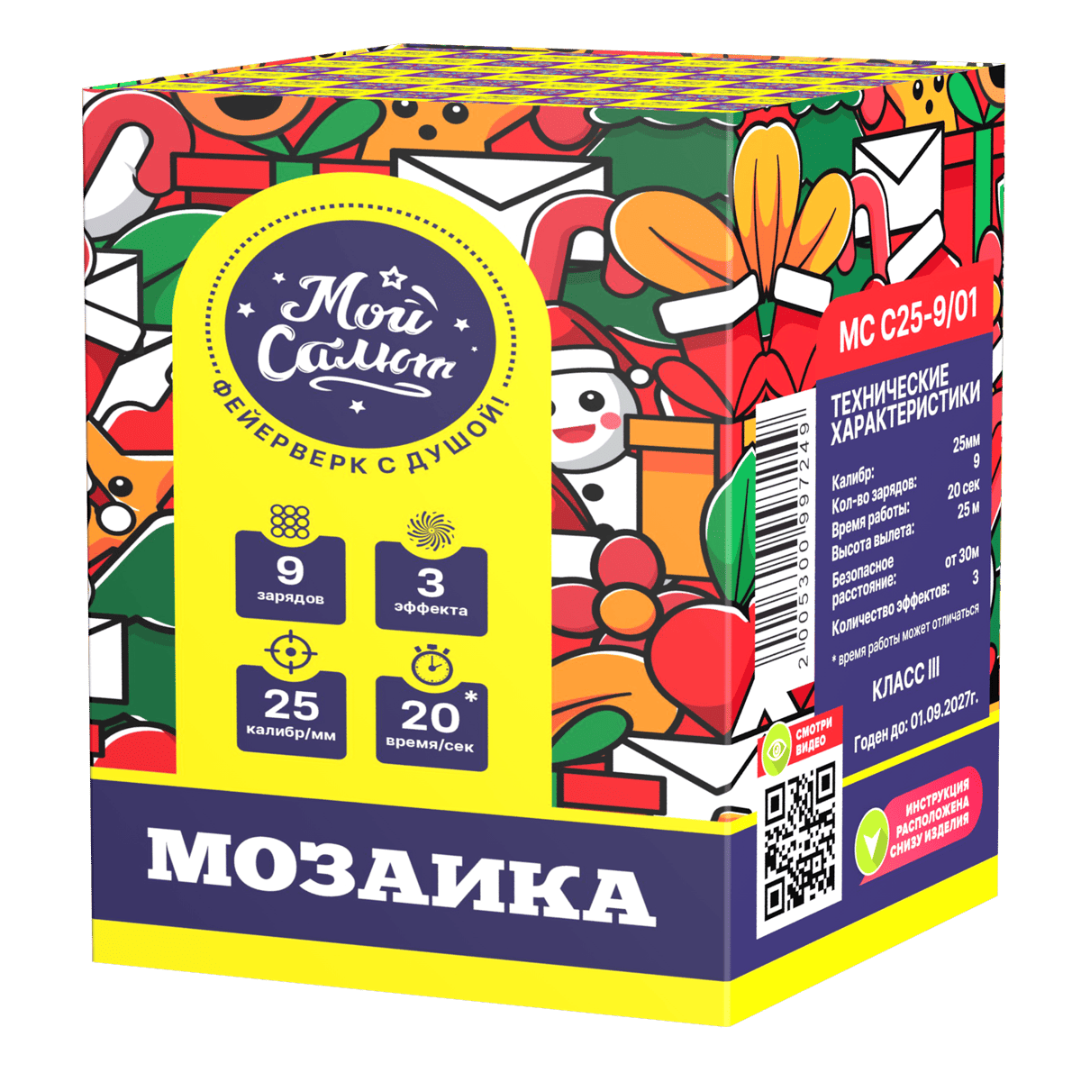 Салютная установка "Мозаика"
