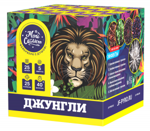 Салютная установка "Джунгли"