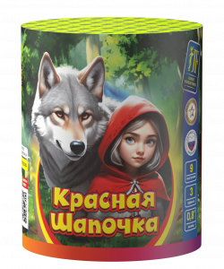 Салютная установка "Красная шапочка"