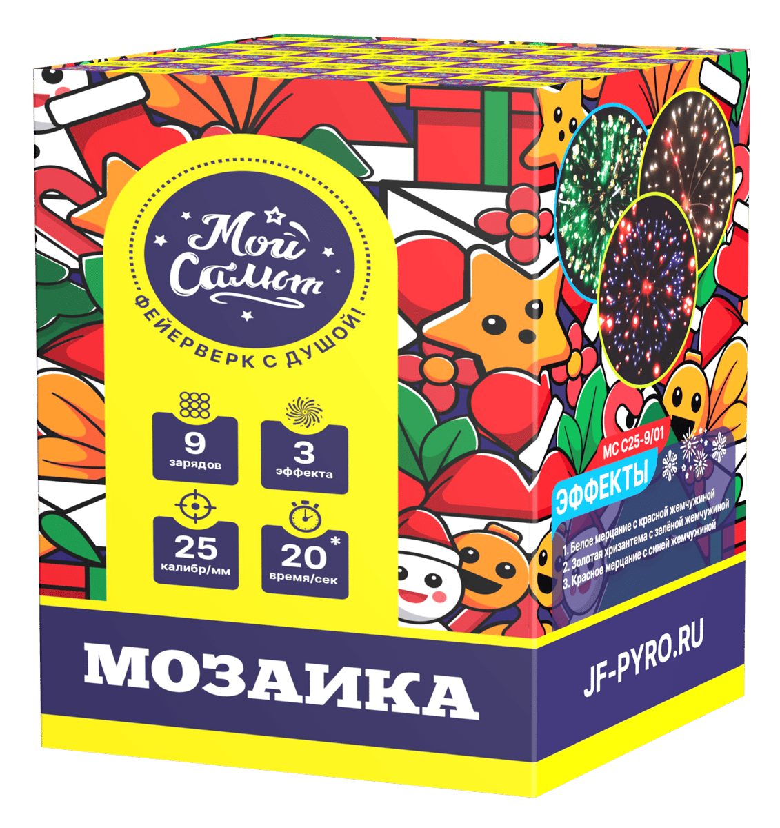 Салютная установка "Мозаика"