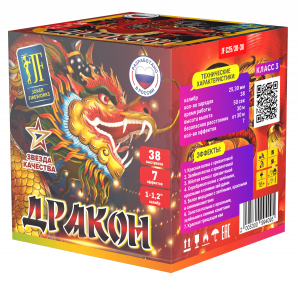 Салютная установка "Дракон"