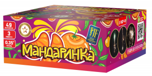 Салютная установка "Мандаринка"
