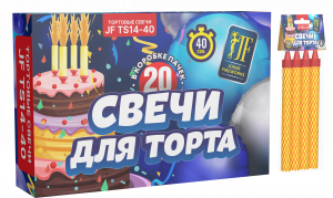 Тортовая свеча TS14-40