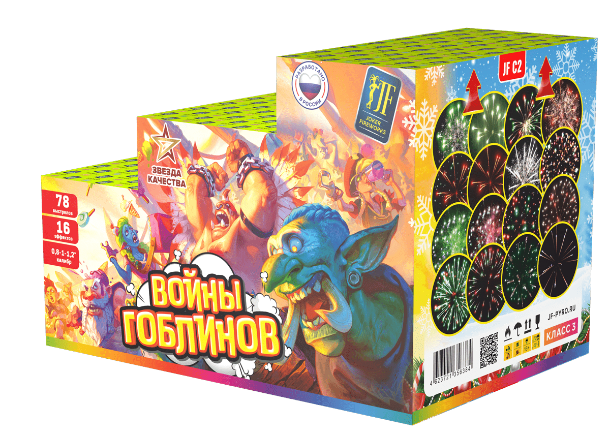 Салютная установка "Войны Гоблинов"