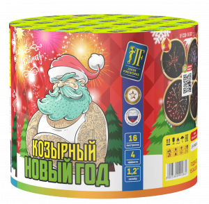 Салютная установка "Козырный Новый Год"
