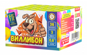 Салютная установка "Виллибон"