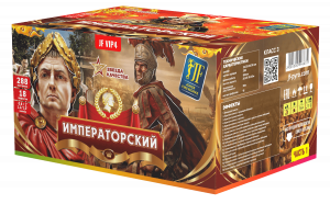 Салютная установка "Императорский" часть 1