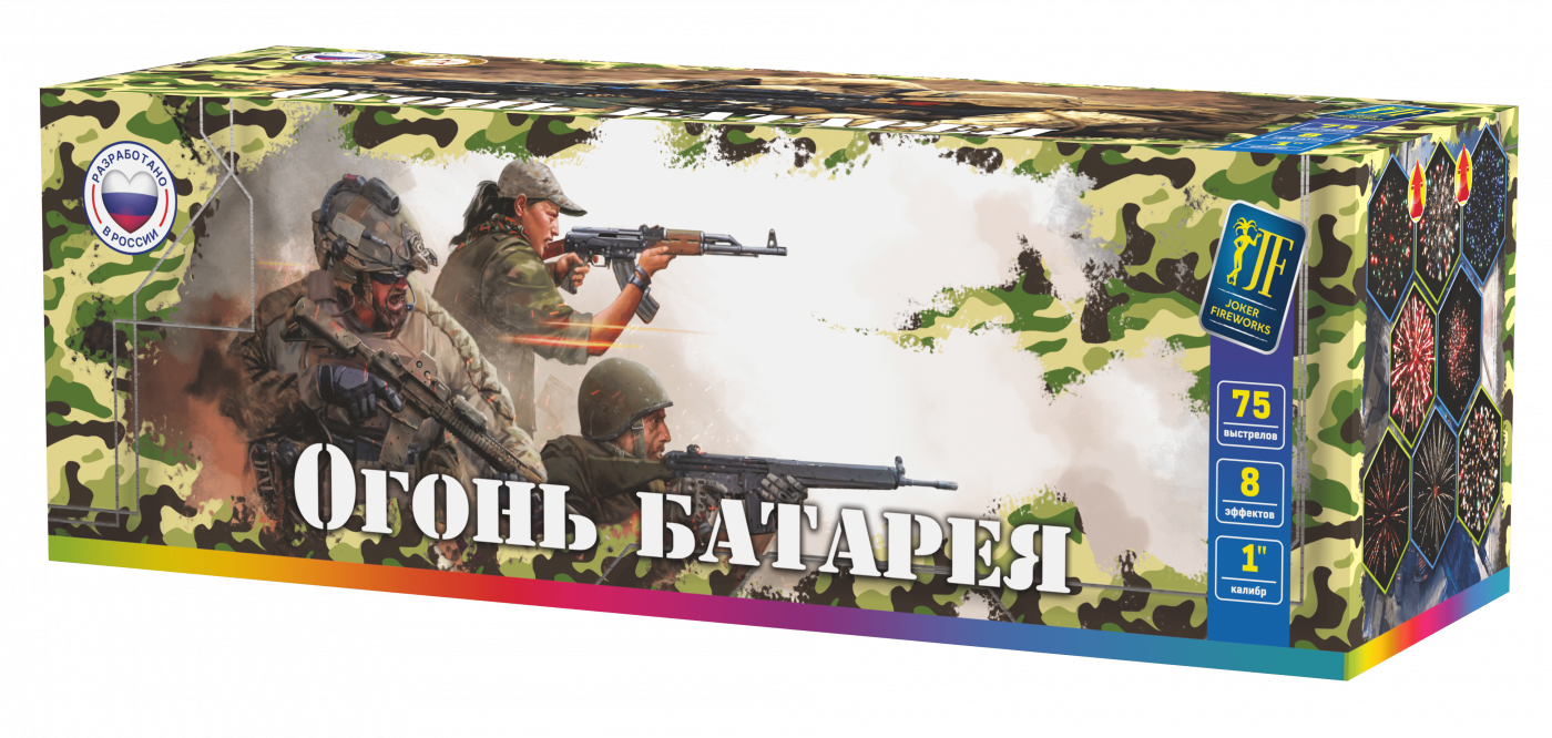 Салютная установка "Огонь батарея"