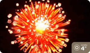 Высотный шар 4" Big crackling with red pistil