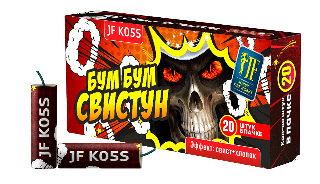 Петарда "Бум-Бум Свистун"