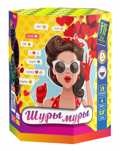 Салютная установка "Шуры Муры"