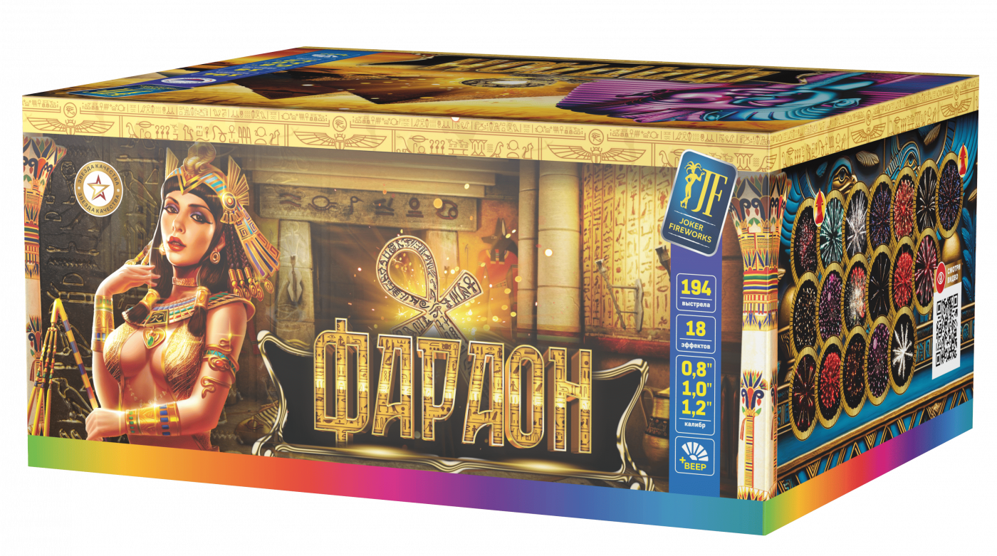 Салютная установка "Фараон" ВЕЕР