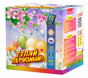 Салютная установка "Гуляй Первомай"