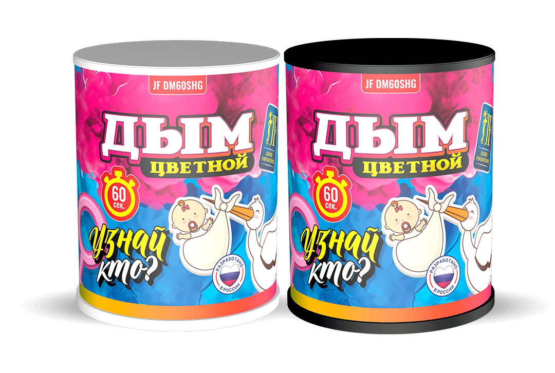 Дым цветной DM60SHG