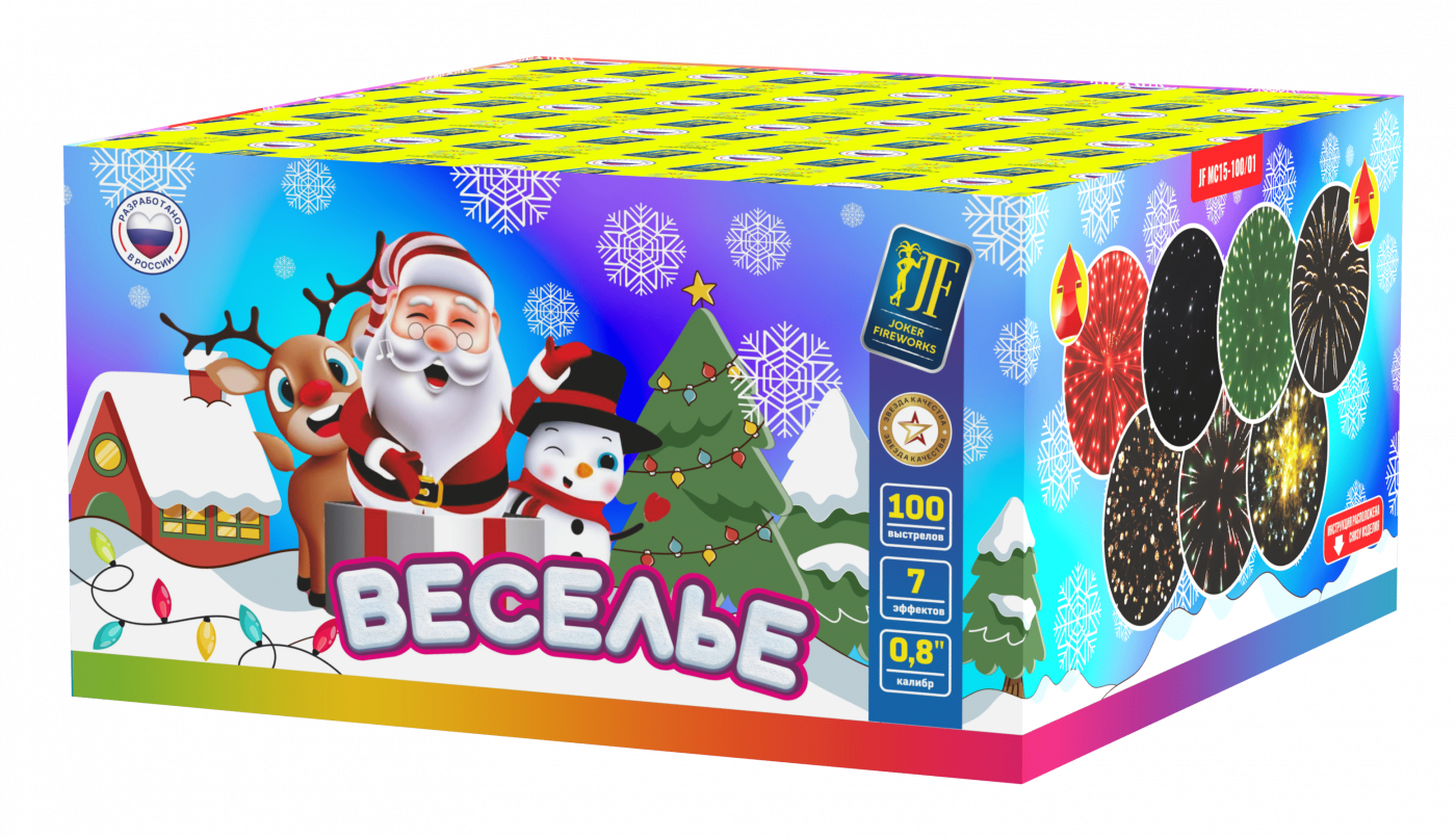 Салютная установка "Веселье"