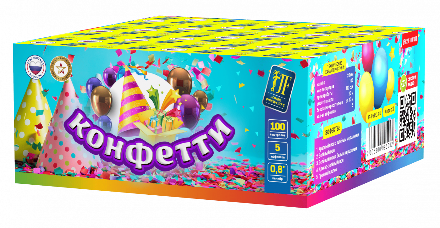 Салютная установка "Конфетти U"
