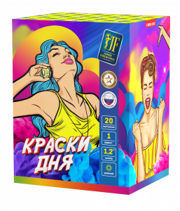 Салютная установка "Краски дня"