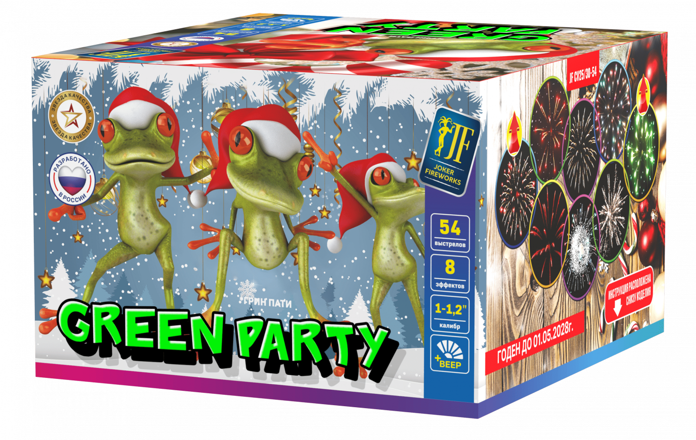 Салютная установка "Green Party" ВЕЕР