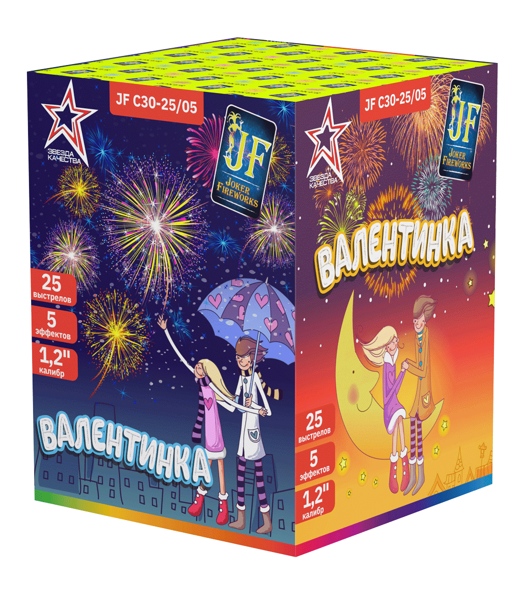 Салютная установка "Валентинка" старая