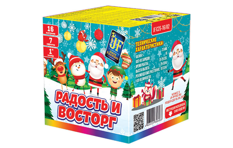 Салютная установка "Радость и восторг"