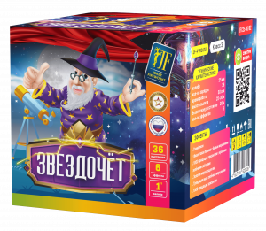 Салютная установка "Звездочет"