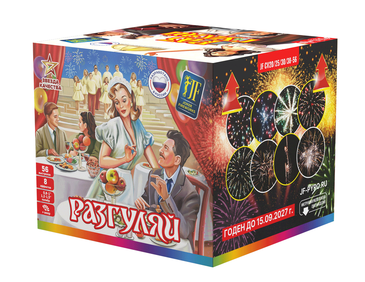Салютная установка "Разгуляй" ВЕЕР