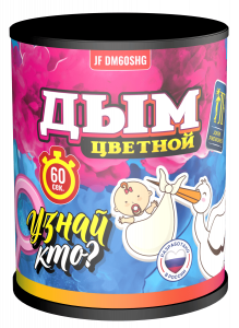Дым цветной DM60SHG
