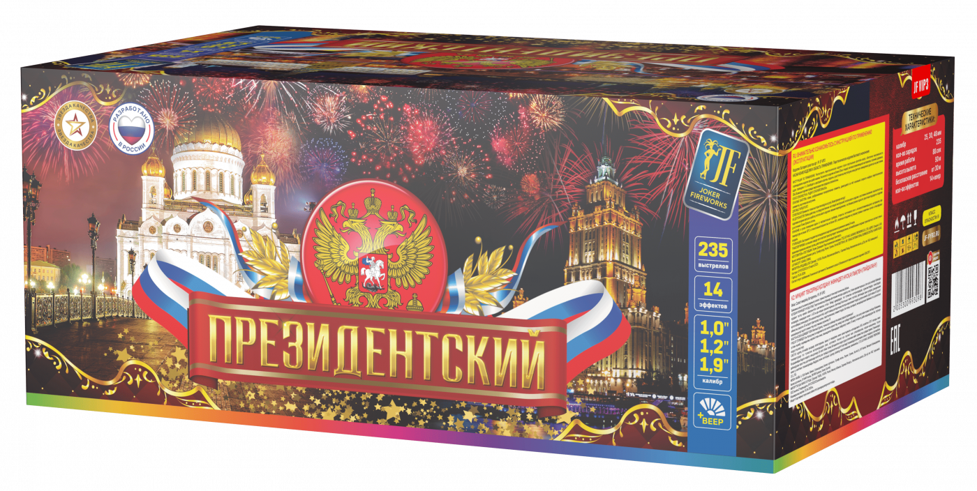 Салютная установка "Президентский" ВЕЕР