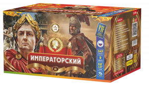 Салютная установка "Императорский" часть a