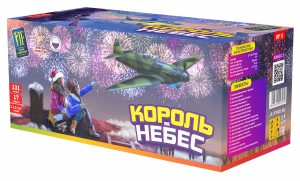 Салютная установка "Король небес"