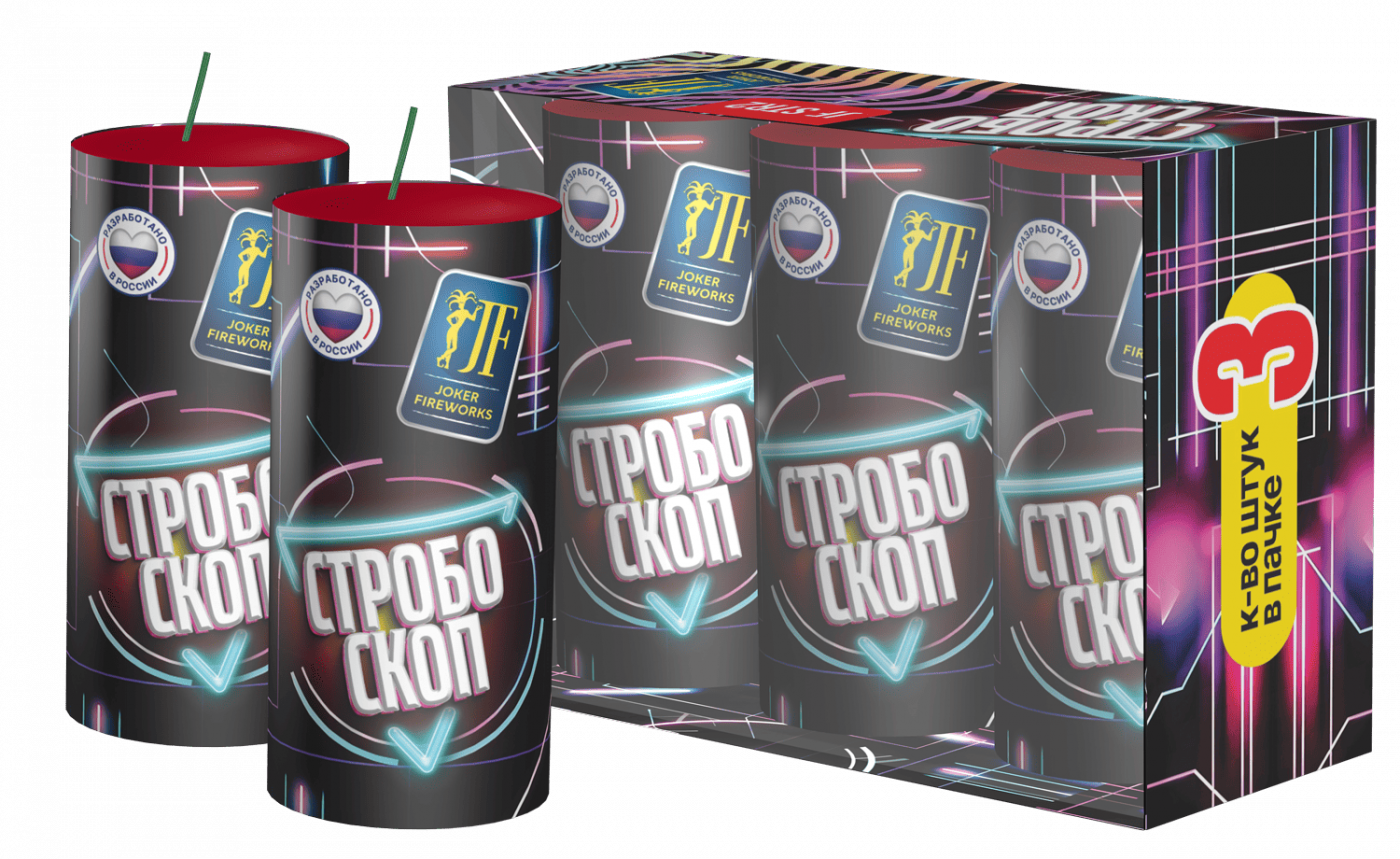 Стробоскоп