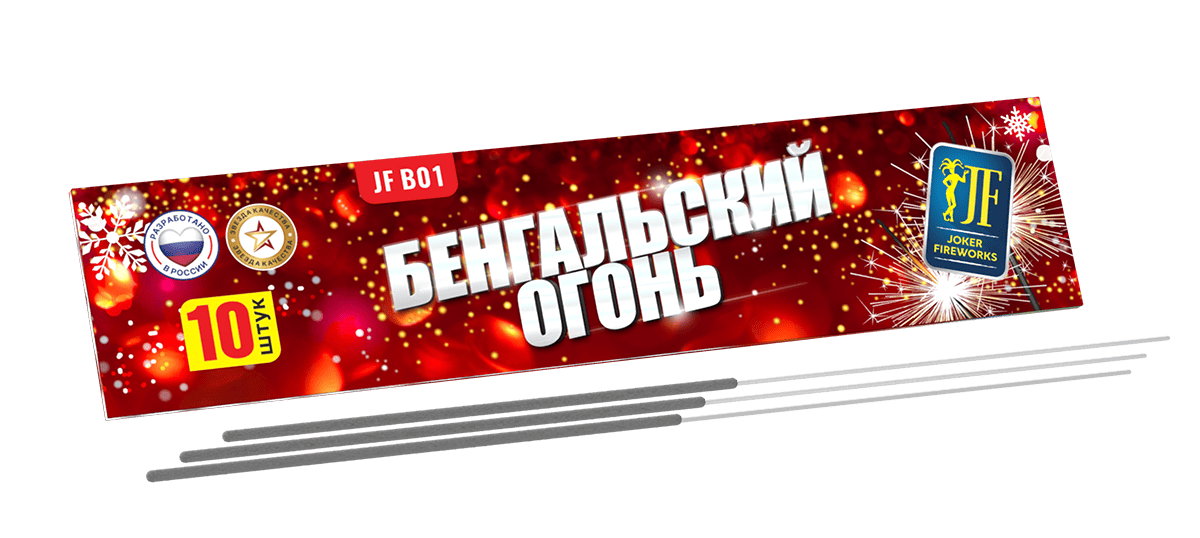 Бенгальская свеча B01