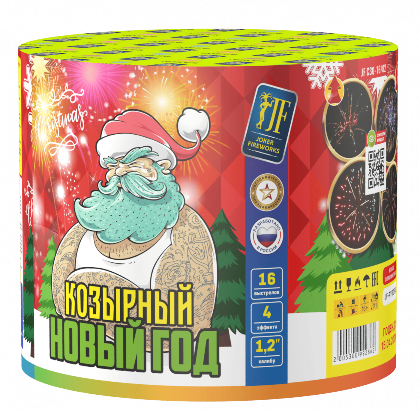 Салютная установка "Козырный Новый Год"
