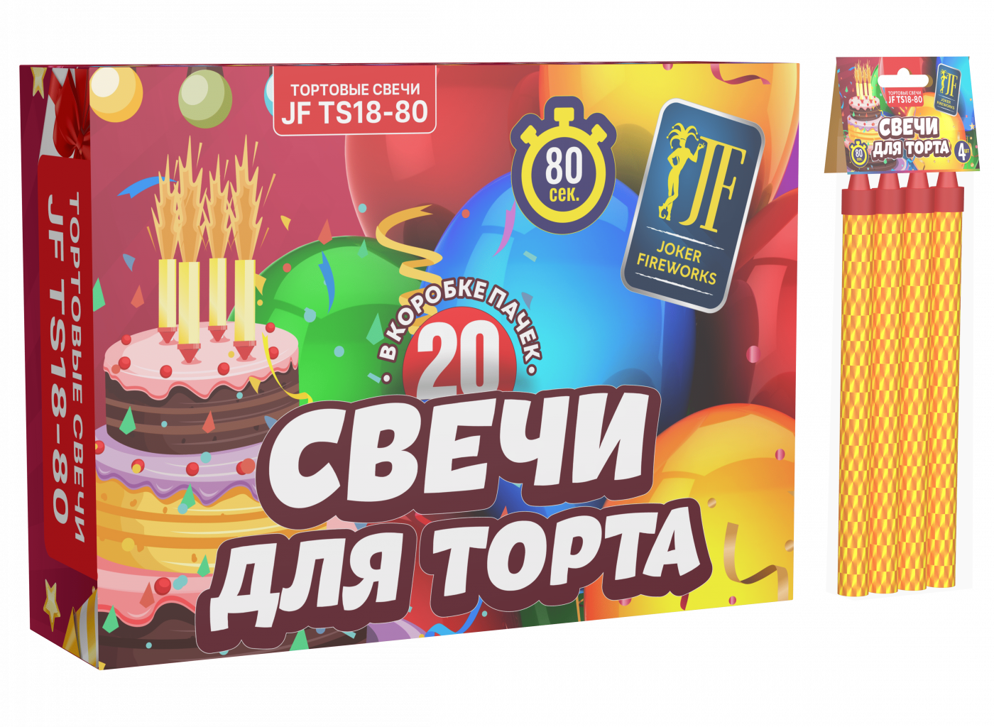 Тортовая свеча TS18-80