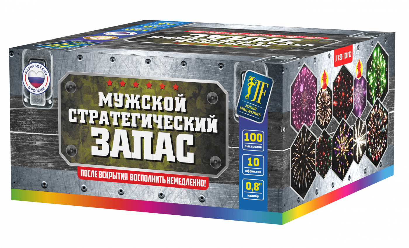Салютная установка "Стратегический запас"