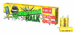 Петарда "Неудержимый HALK"