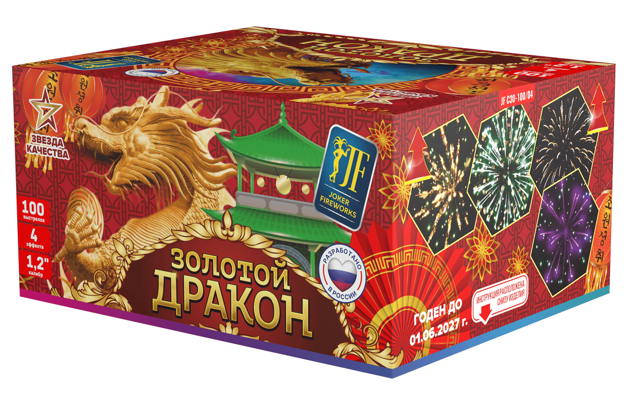 Салютная установка "Золотой дракон"