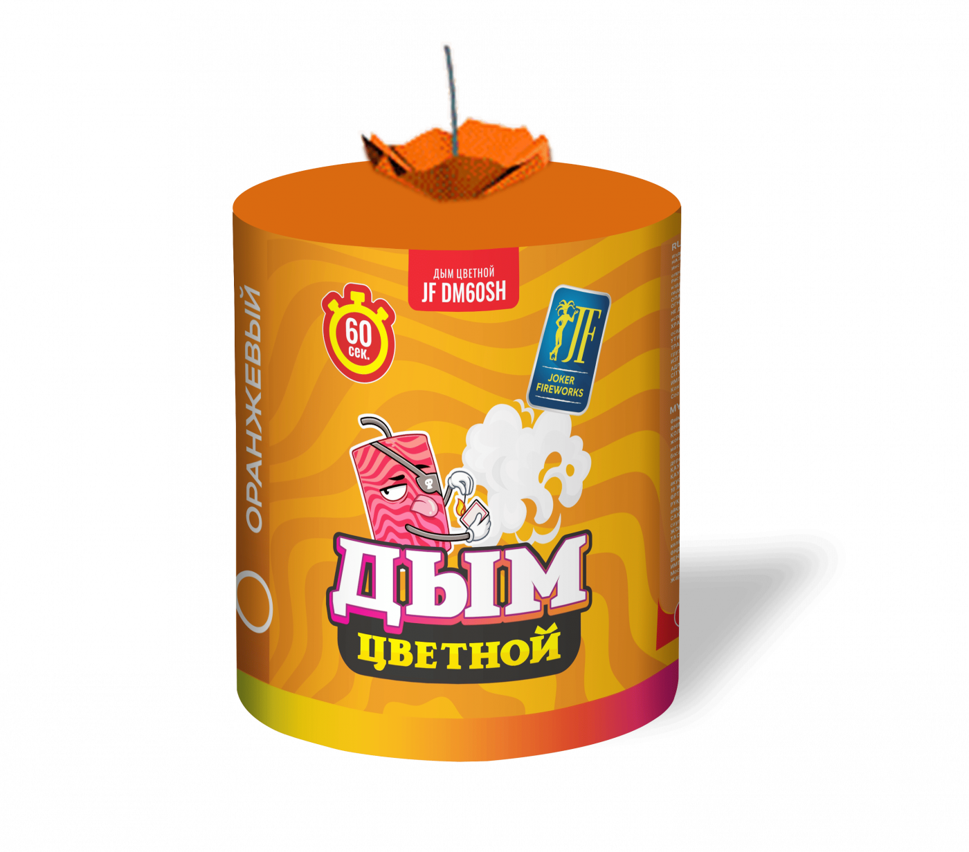 Дым цветной DM60SH