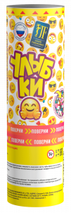 Хлопушка "Улыбки"
