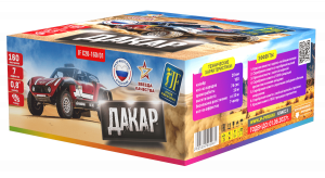 Салютная установка "Дакар", ВЕЕР