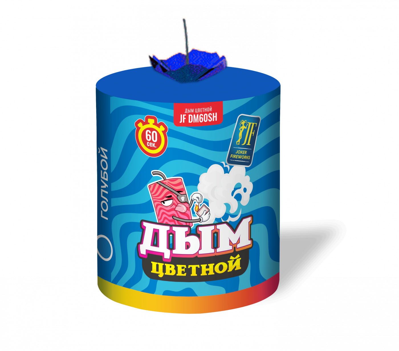 Дым цветной DM60SH