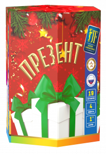 Салютная установка "Презент"
