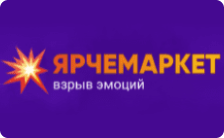 Ярчемаркет