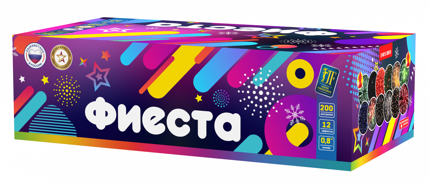 Салютная установка "Фиеста"