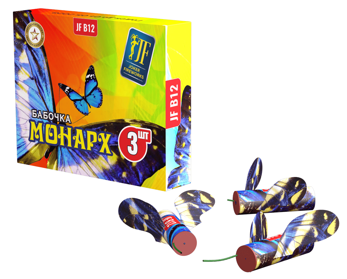 Бабочка "Монарх"