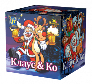 Салютная установка "Клаус и Ко"