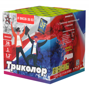 Салютная установка "Триколор"
