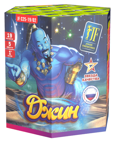 Салютная установка "Джин"