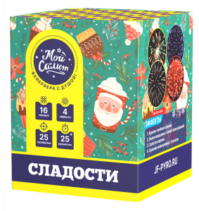 Салютная установка "Сладости"
